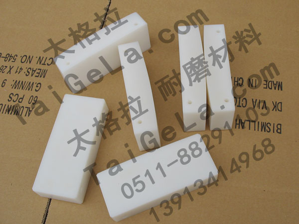 耐磨滑塊 凸塊 超高分子量聚乙烯,UHMWPE,零件